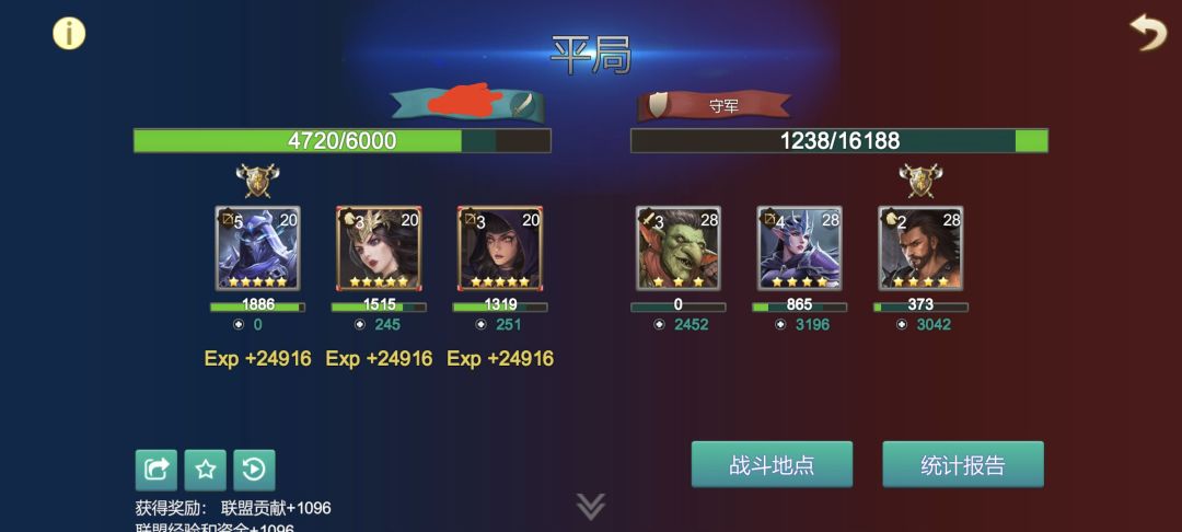 新版本s1新手开荒攻略 2