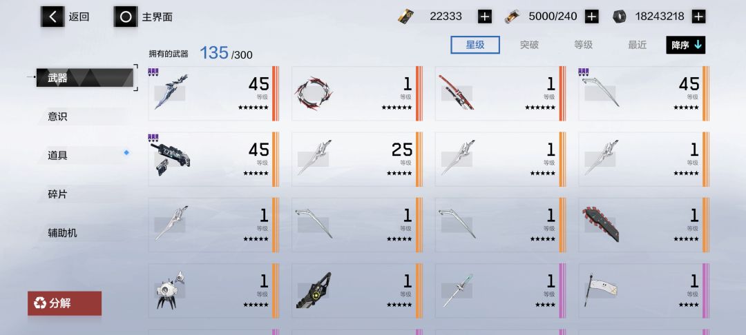 活绑100元,这号怎么样? 1