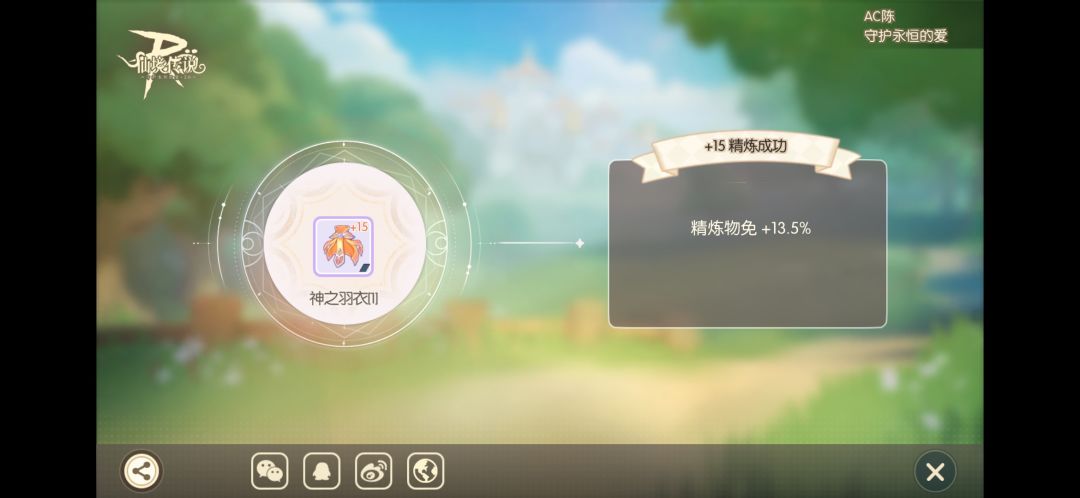 😍国庆快乐!! 9