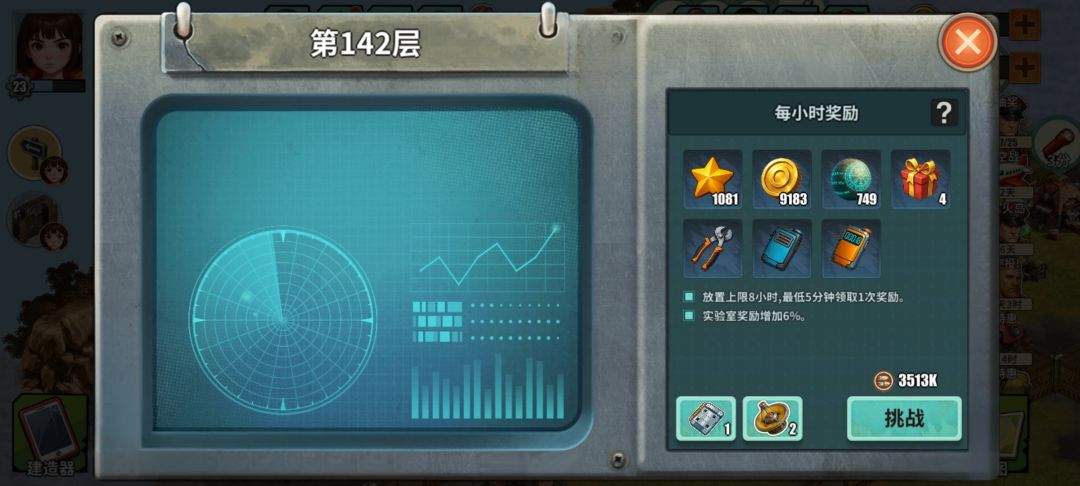 互填邀请码 1