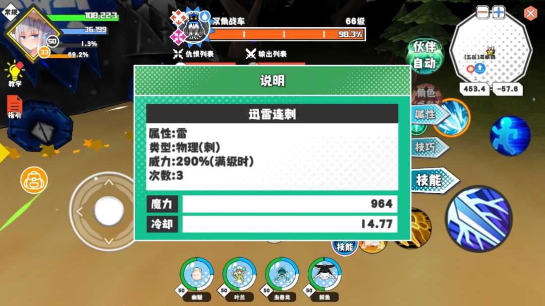 动态图片 4