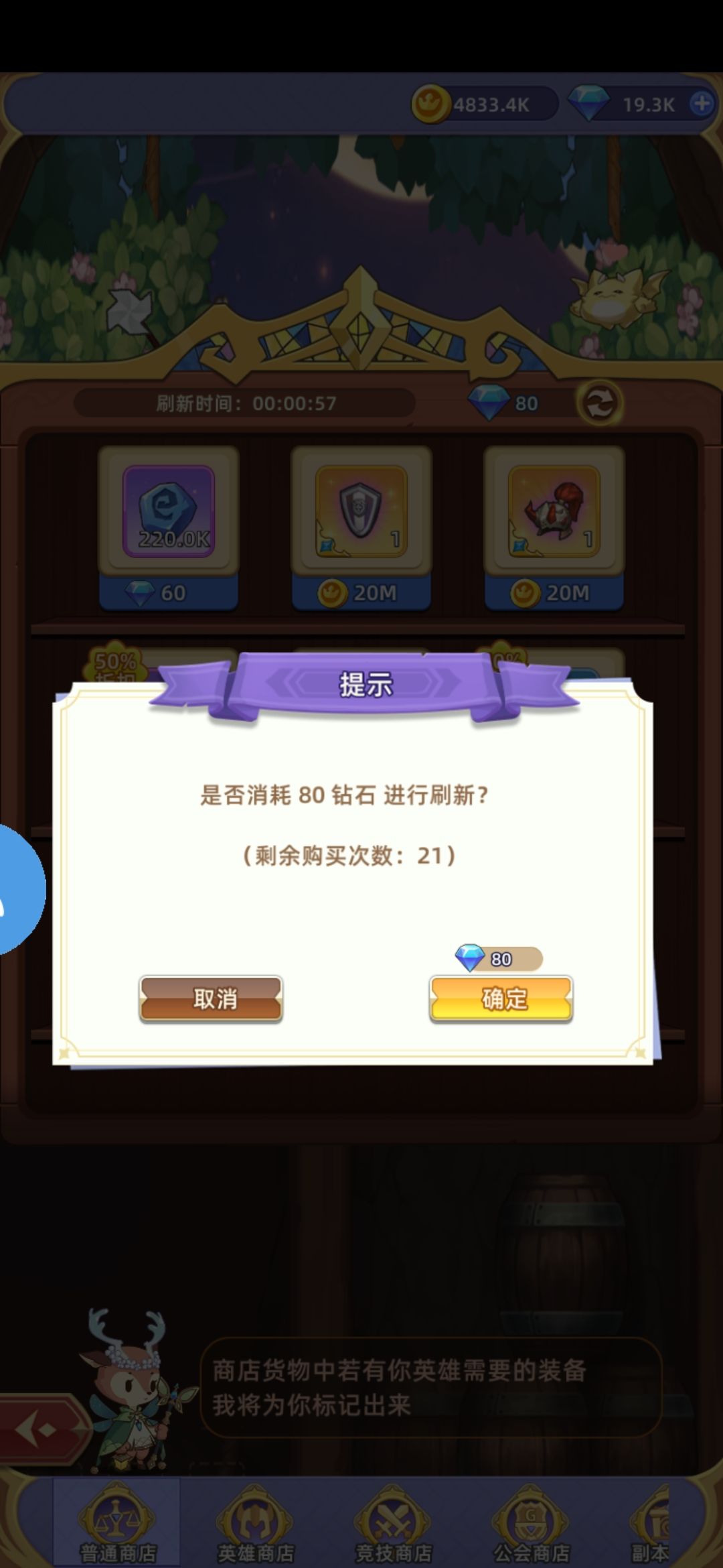 四个月首充党冒个泡证明玩过 8