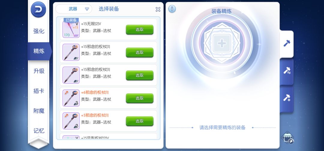 又一把 1