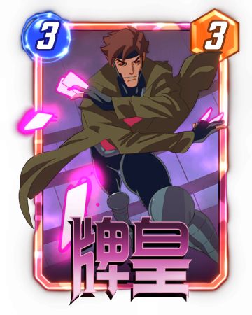 “疯狂6+1”今日奖励——牌皇变体