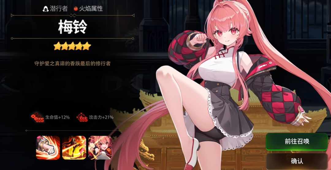 灭亡+额外回合?第七史诗梅铃爆料出炉! 1