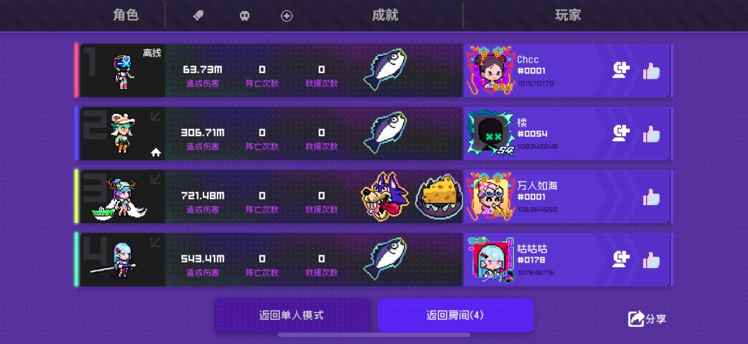 黑海注意事项,掌握野队轻松过~ 2