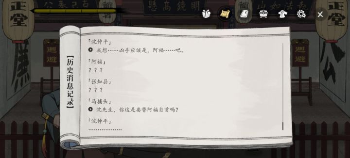 就这个调戏！截图
