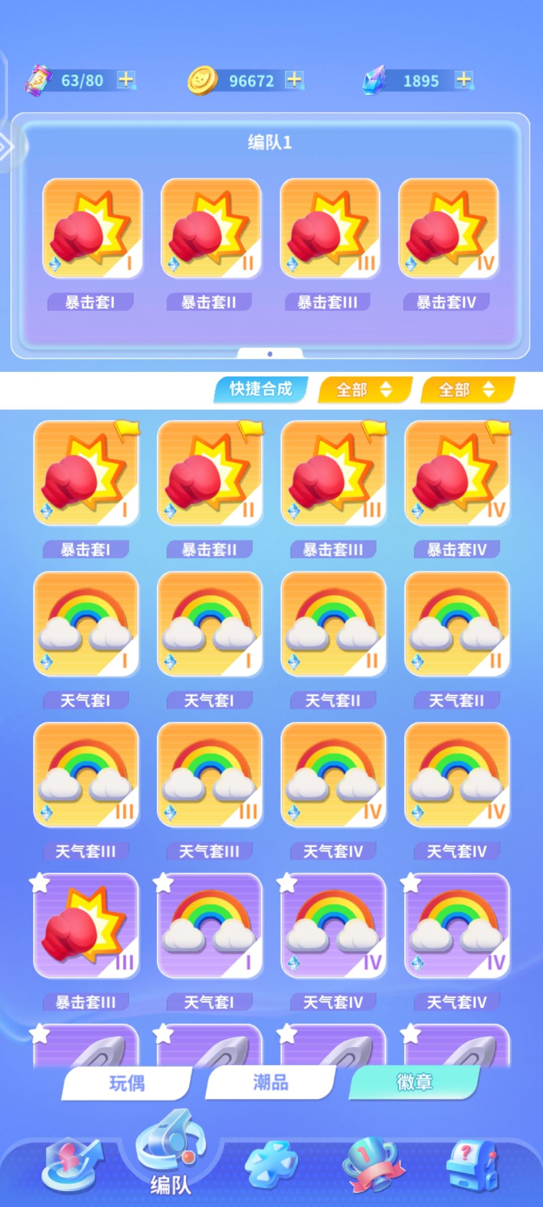 20关影子攻略 3