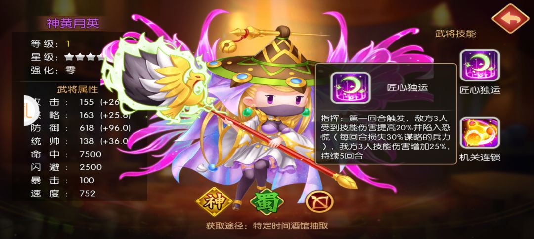 s127-阿杰攻略推荐——如何提高南蛮分数 2