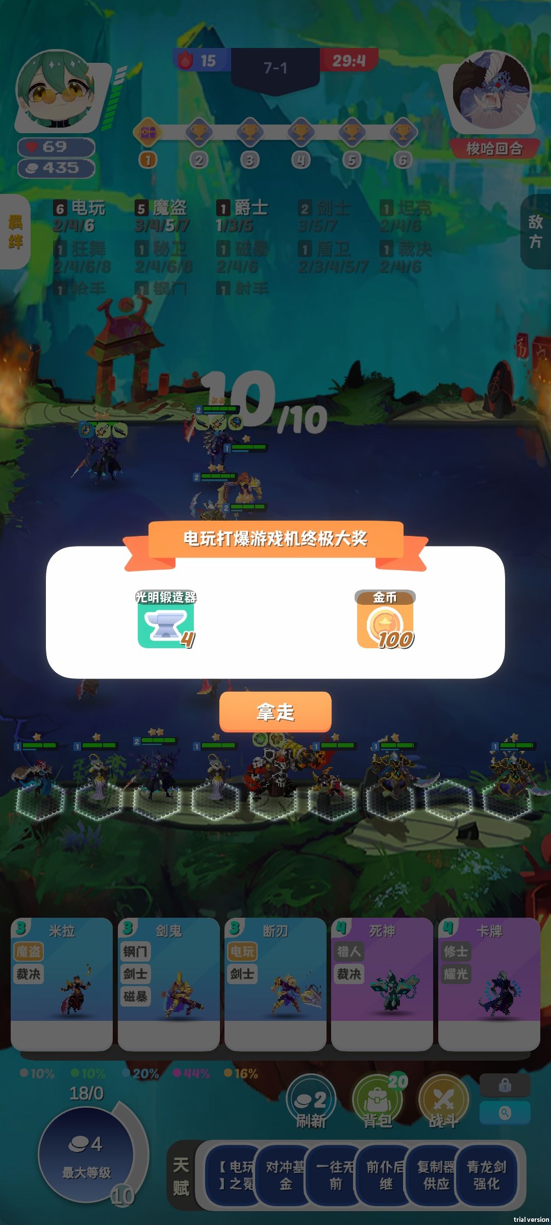 如何追出8张三星五费卡截图