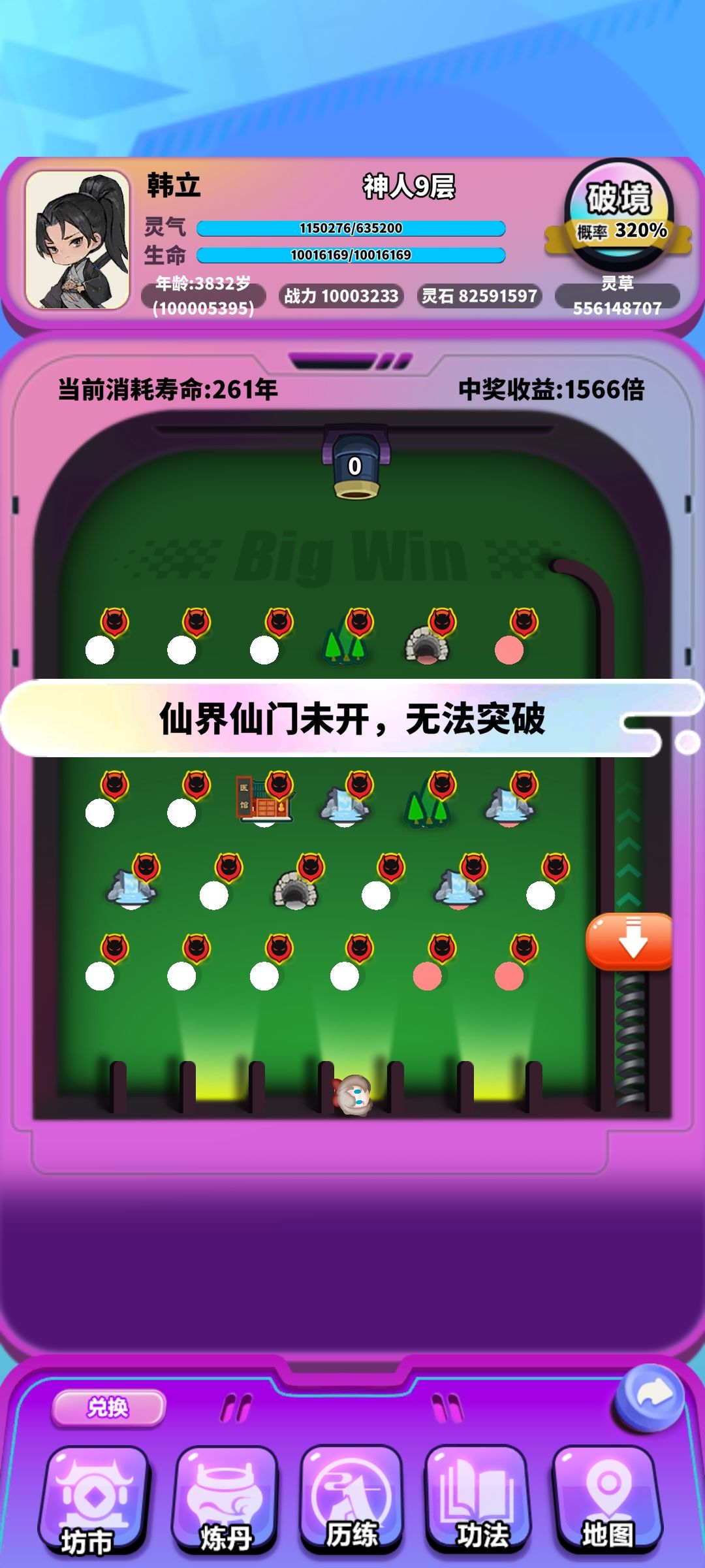 V0.1.1体验 1