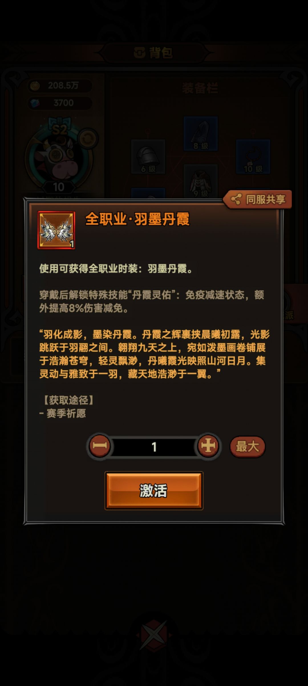 呕吼,夜里抽的,瞬间就不困了 3