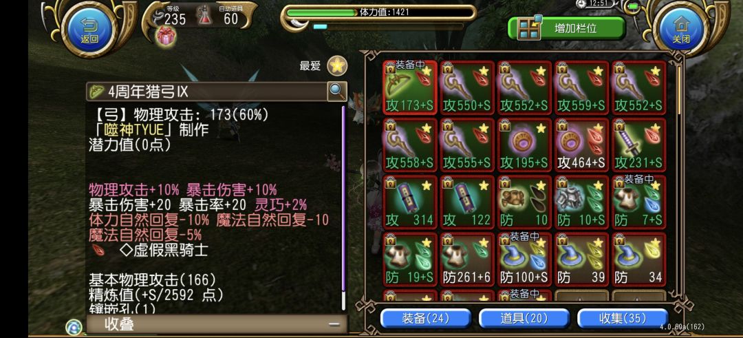 有没有魔炮大佬 1