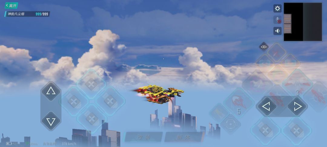 动态图片 2