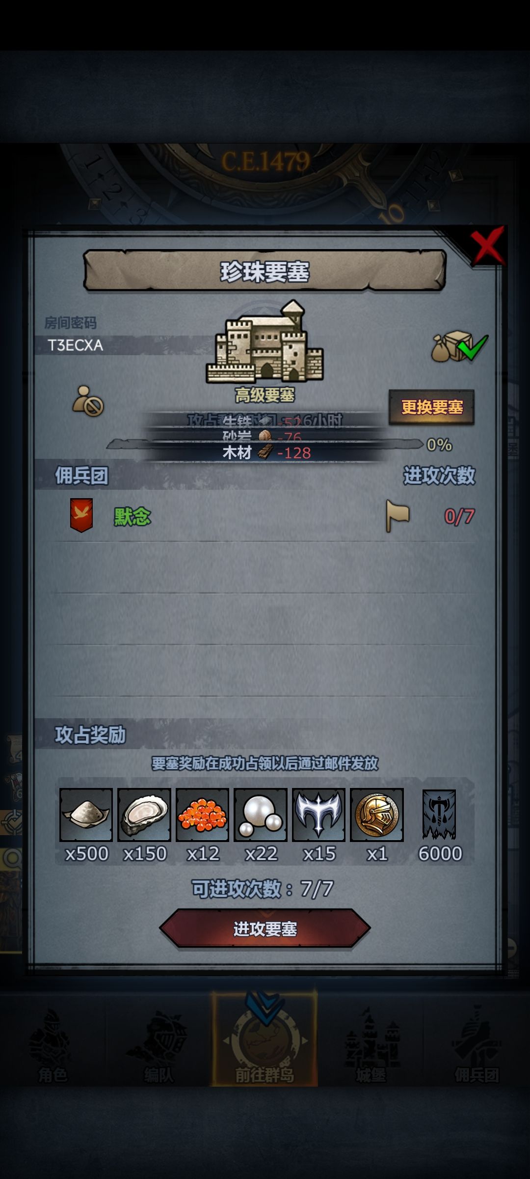 动态图片 4