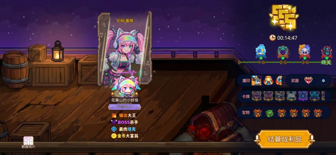 打卡!我的猎魔之路! 1