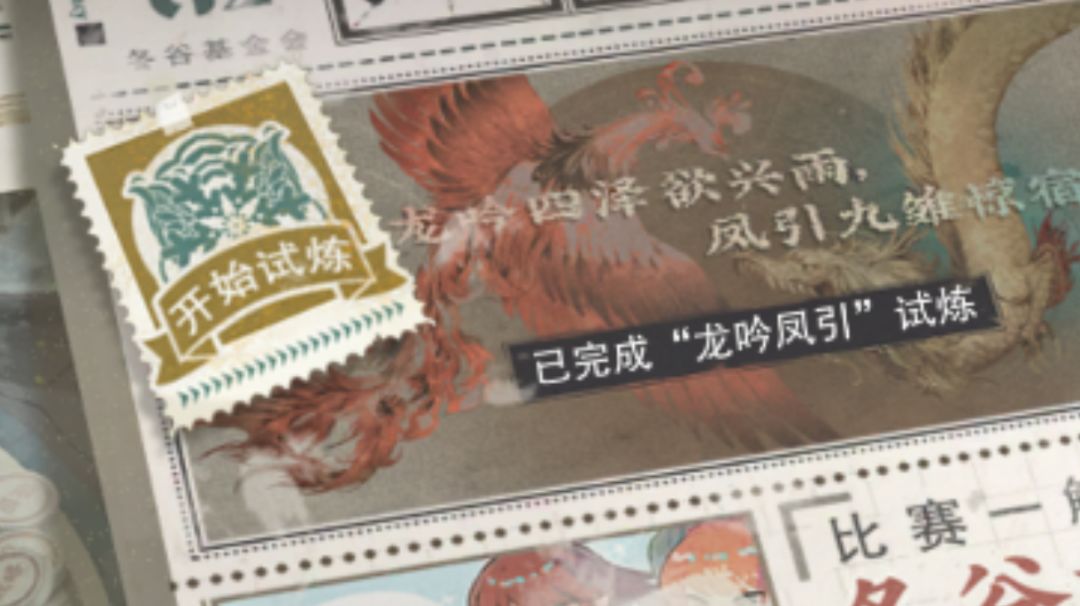 配队攻略，个人意见版。截图