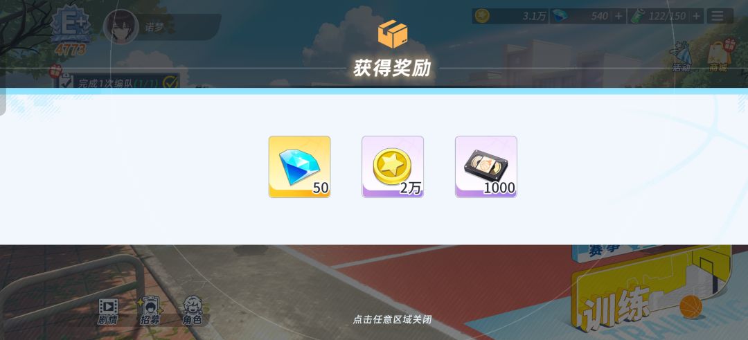 玩这游戏你就受着吧 2
