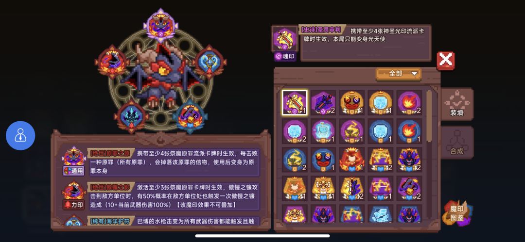 还要玩点什么? 6