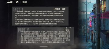 翻图鉴翻到了一些很有意思的东西