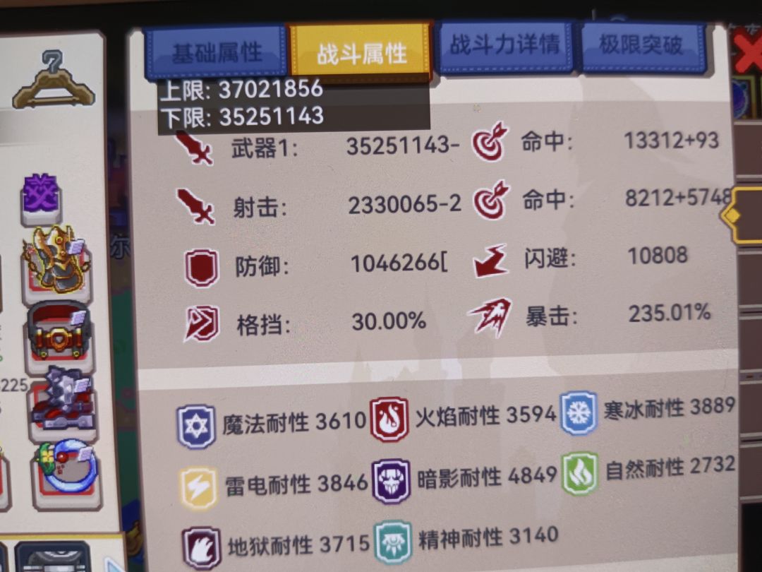 接下来怎么提升呀大佬们 1