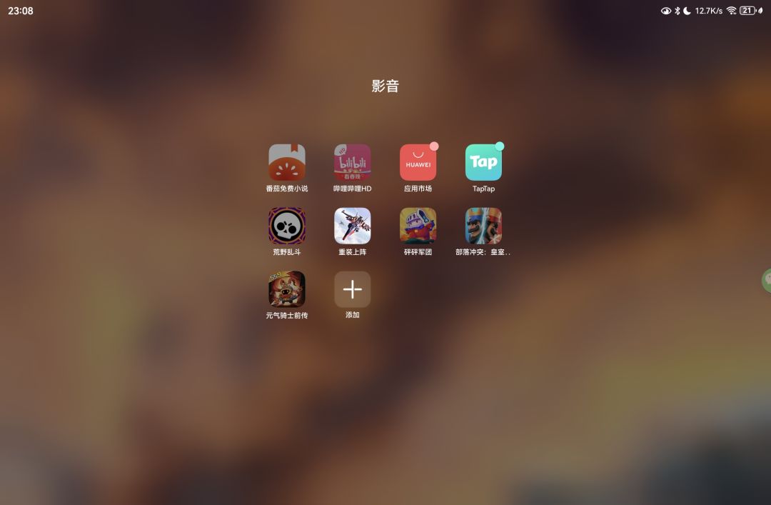 可惜了 1