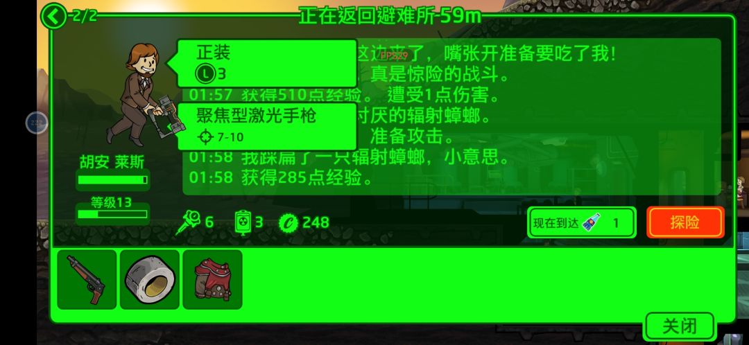 动态图片 4