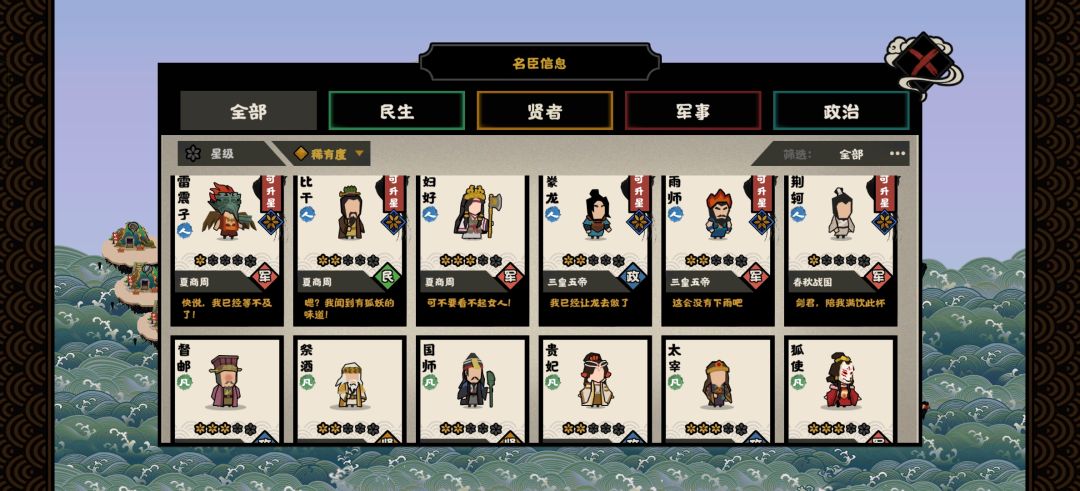 萌新求个阵容,通用的 9