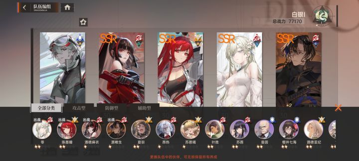 新手问答截图