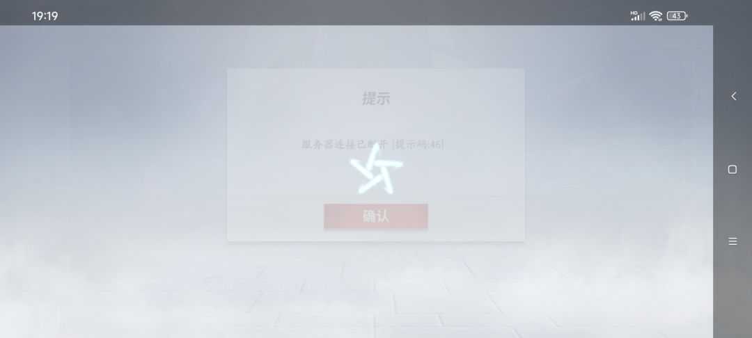 死活进不去🙄 1