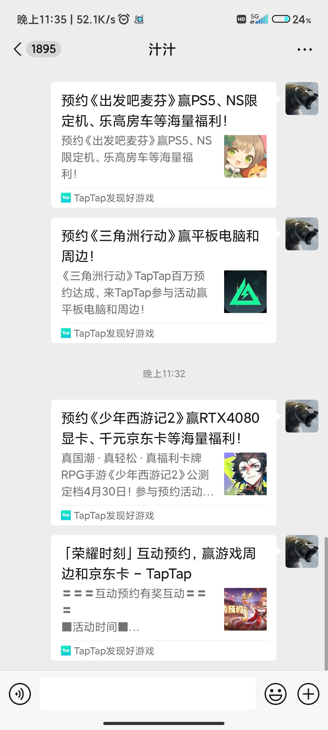 TapTap