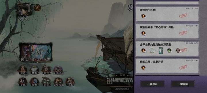 三年了,第一次三黄蛋截图