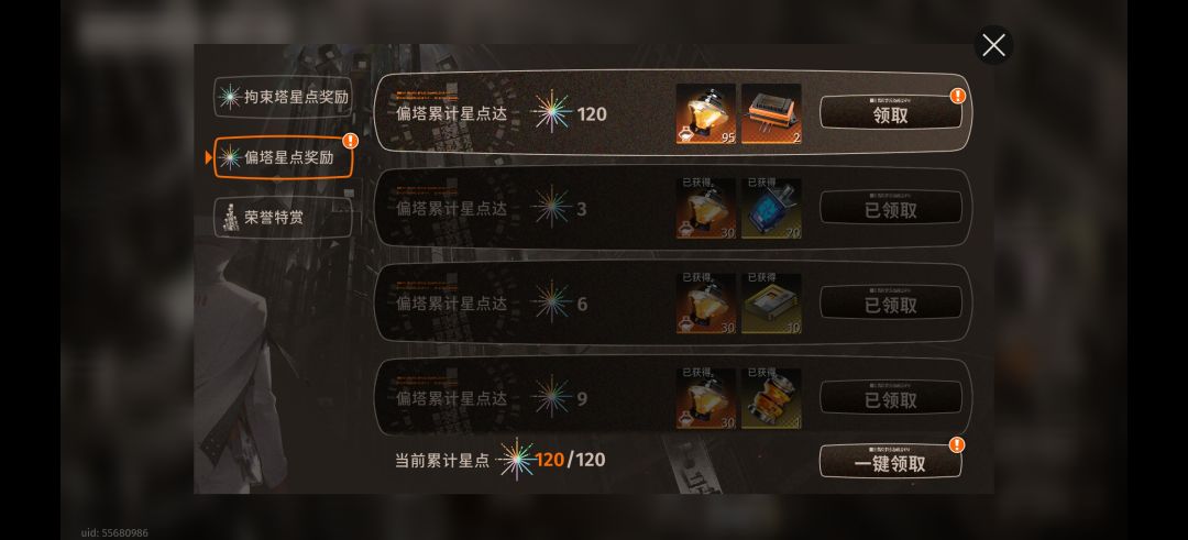新年萌新终于毕业了 1