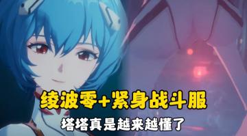 国产高质量RPG！只为与玩家共同打造一个二次元的美好国度！