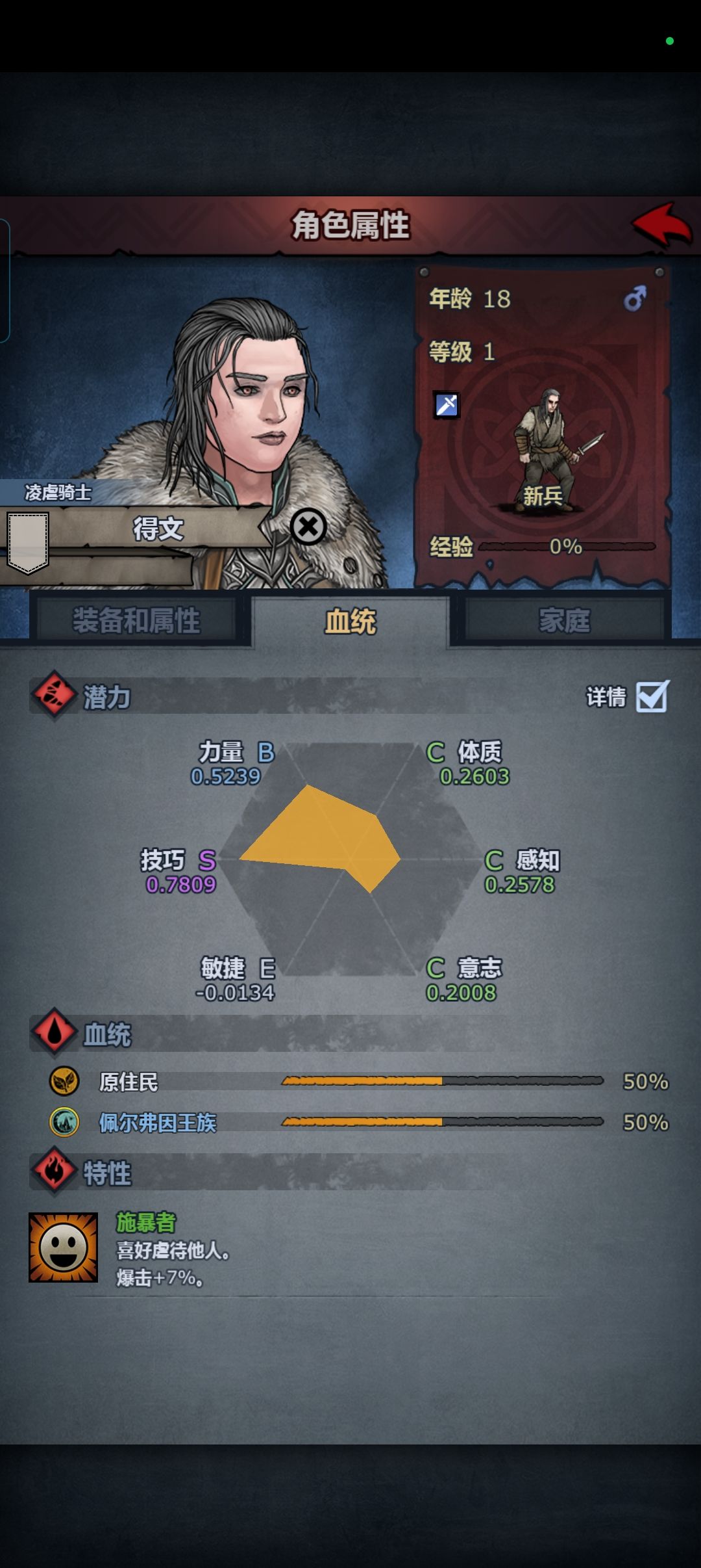 酒馆招募这么爆率高吗 4