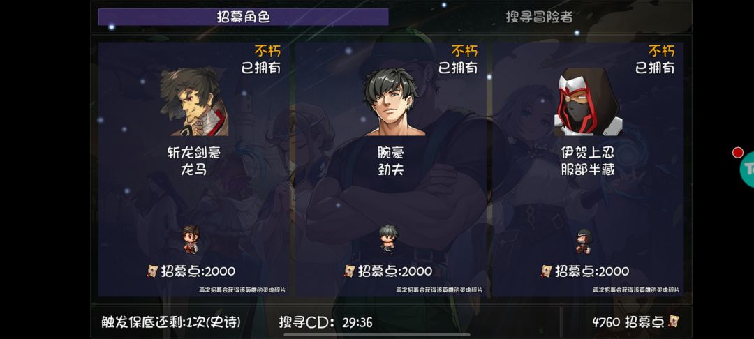 酒馆 1