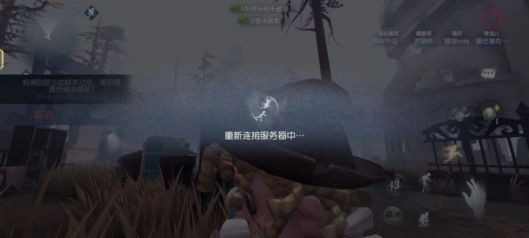 网卡 2