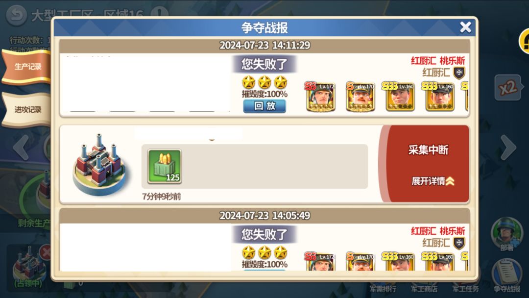 请问，是我对游戏规则有误解吗？ 2