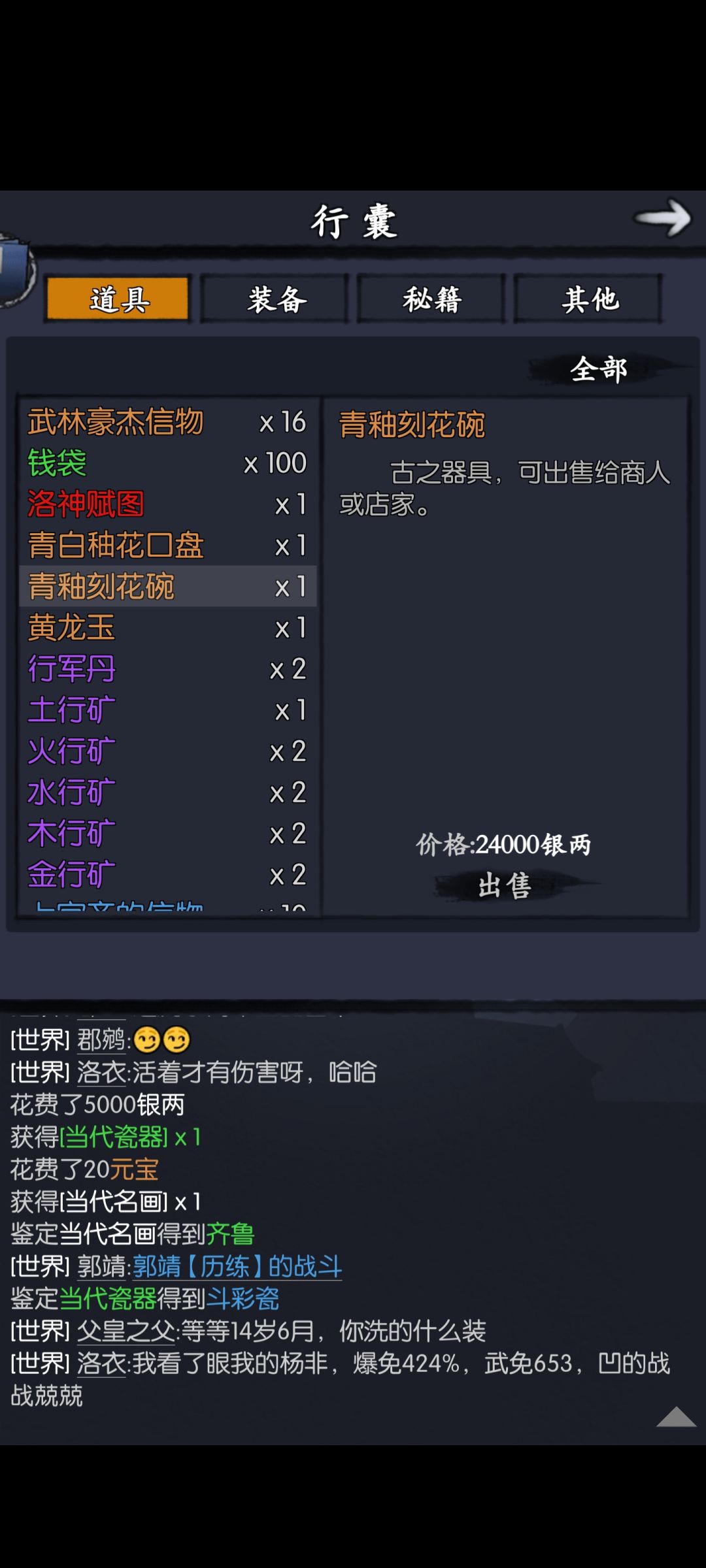 运气真的可以 4