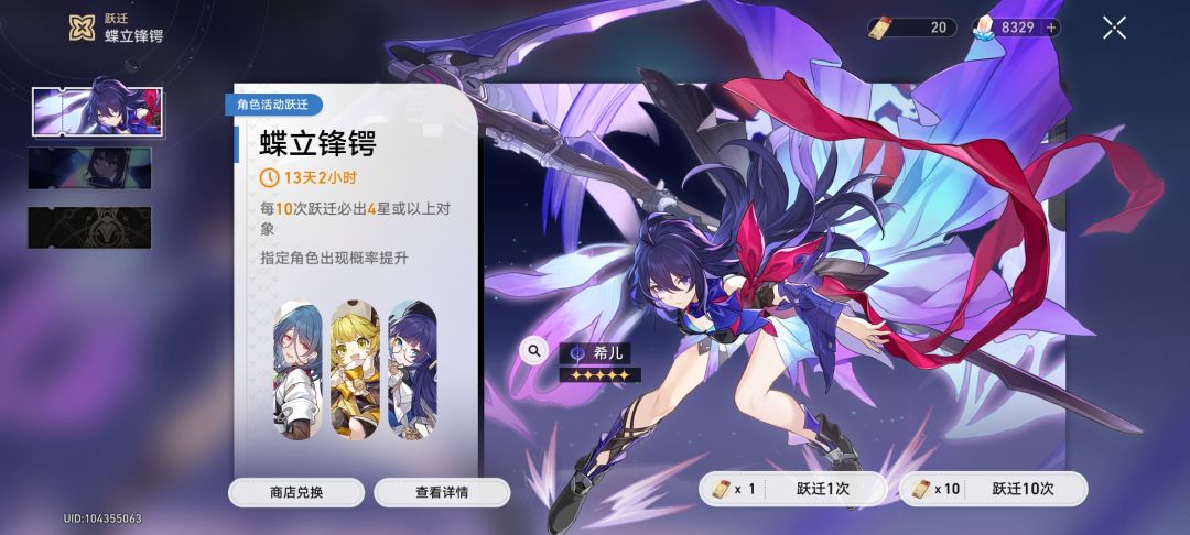 屯屯鼠今日战报! 1