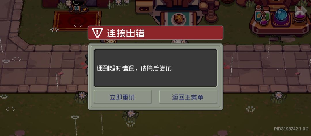 服务器这么差吗?工作人员修一天都修不好? 2