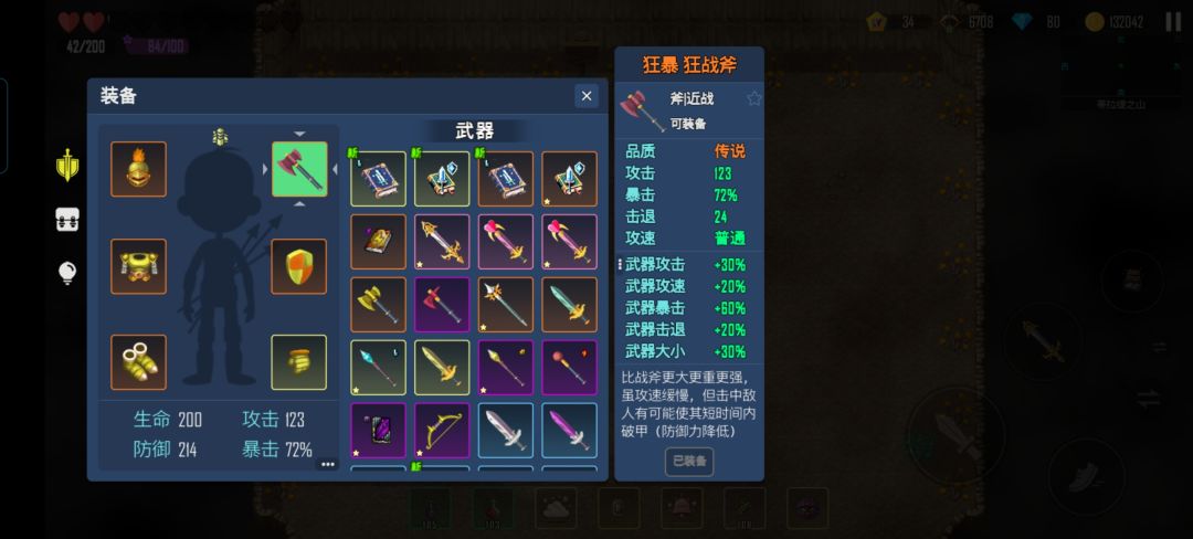 还是找不到 3