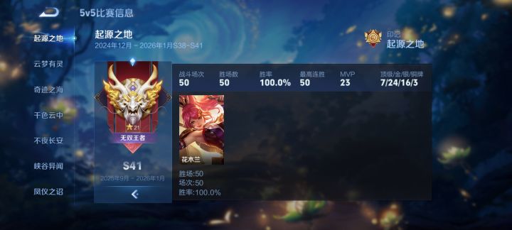 谁还有多余的中线?截图