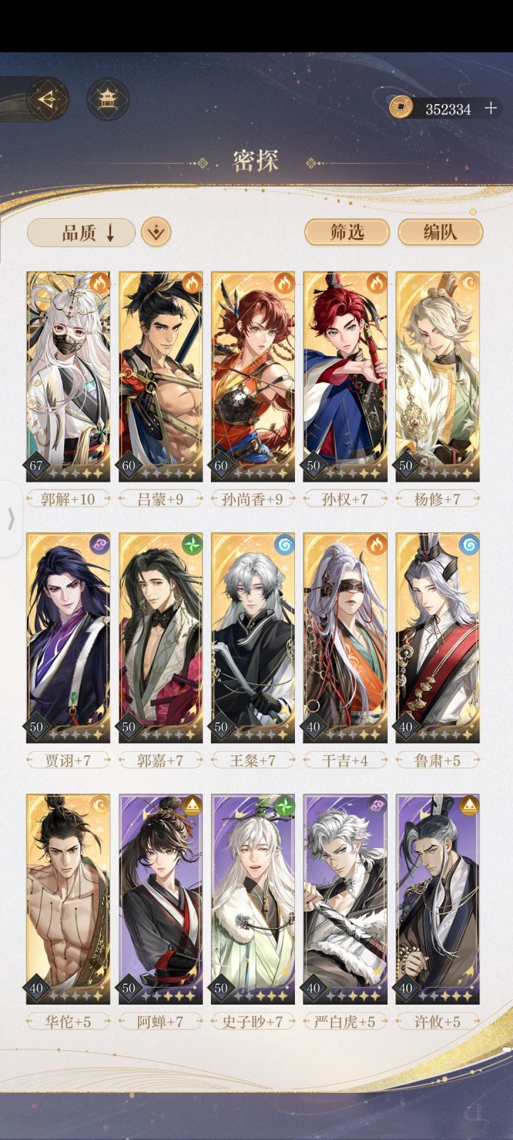 二星了啊啊啊啊啊啊啊啊截图