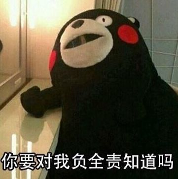他跟元气骑士有啥关系不截图