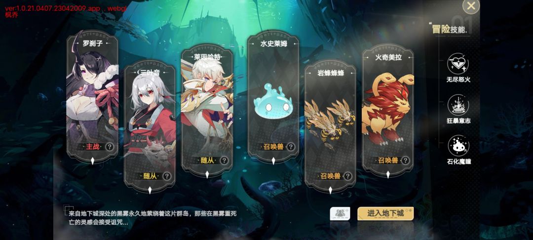 五测(六测计费删档测试前瞻)攻略来咯 1