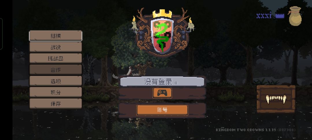 31天黑冠狼岛 1