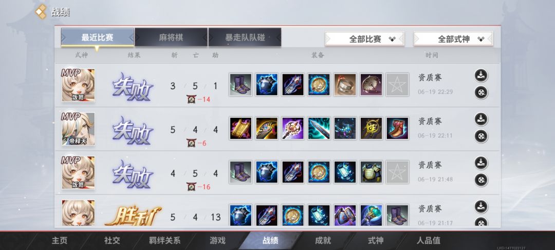 我是谁我在哪我要干什么 1