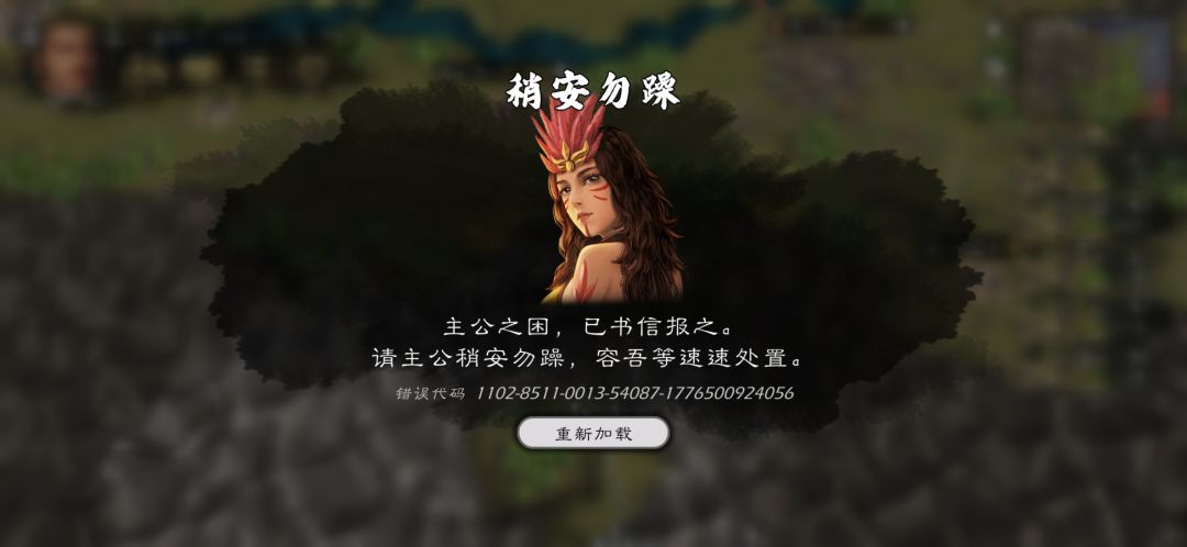 这是怎么回事啊 1