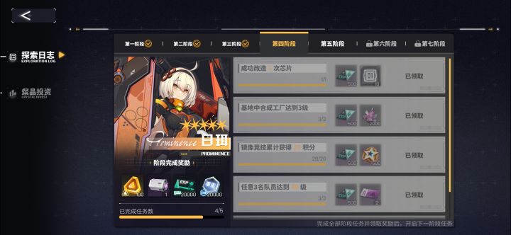 这bug真离谱截图
